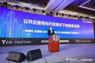 智慧城市浪潮涌動 GIIS 2019峰會聚焦，佳都科技生態企業雙星閃耀